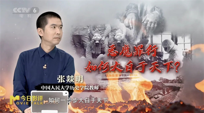 《731》抢先版百度云国语版资源在线观看(BD720P/3.9G-MKV)-2 《731》抢先版百度云国语版资源在线观看(BD720P/3.9G-MKV)-2