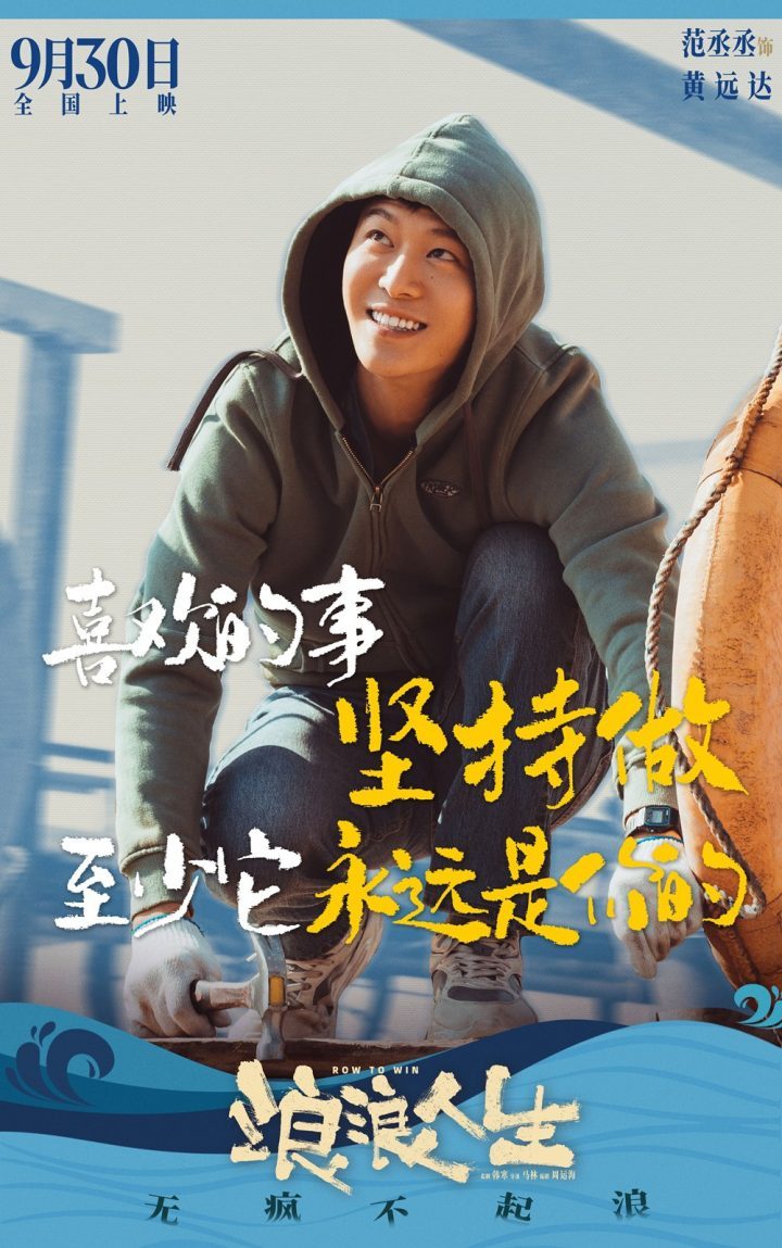 《浪浪人生》国语版资源下载链接完整版（BD1280P/3.9G-MP4）阿里云盘-1