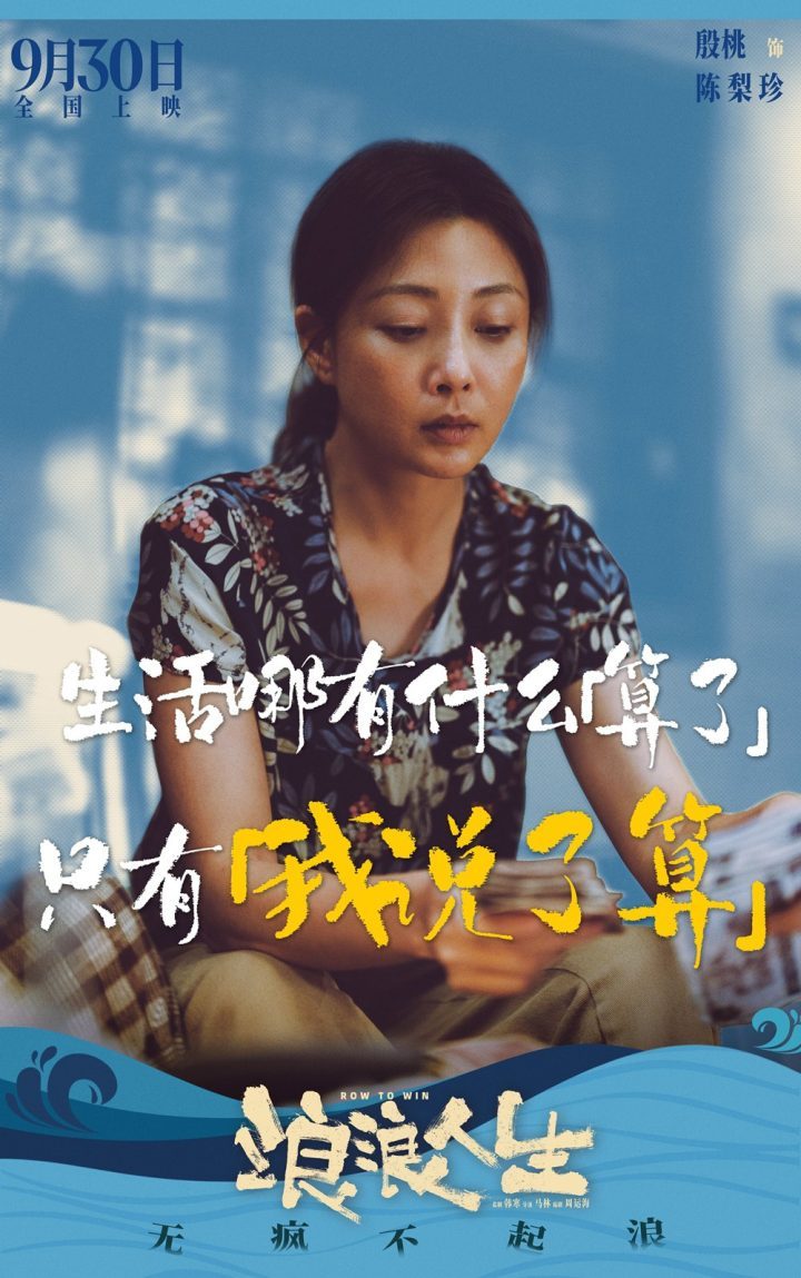 《浪浪人生》国语版资源下载链接完整版（BD1280P/3.9G-MP4）阿里云盘-2