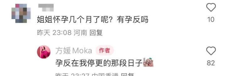 郭富城休假陪产方媛:立志成为好丈夫、好爸爸-2 郭富城休假陪产方媛:立志成为好丈夫、好爸爸-2