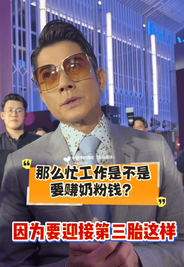 郭富城休假陪产方媛:立志成为好丈夫、好爸爸-1 郭富城休假陪产方媛:立志成为好丈夫、好爸爸-1
