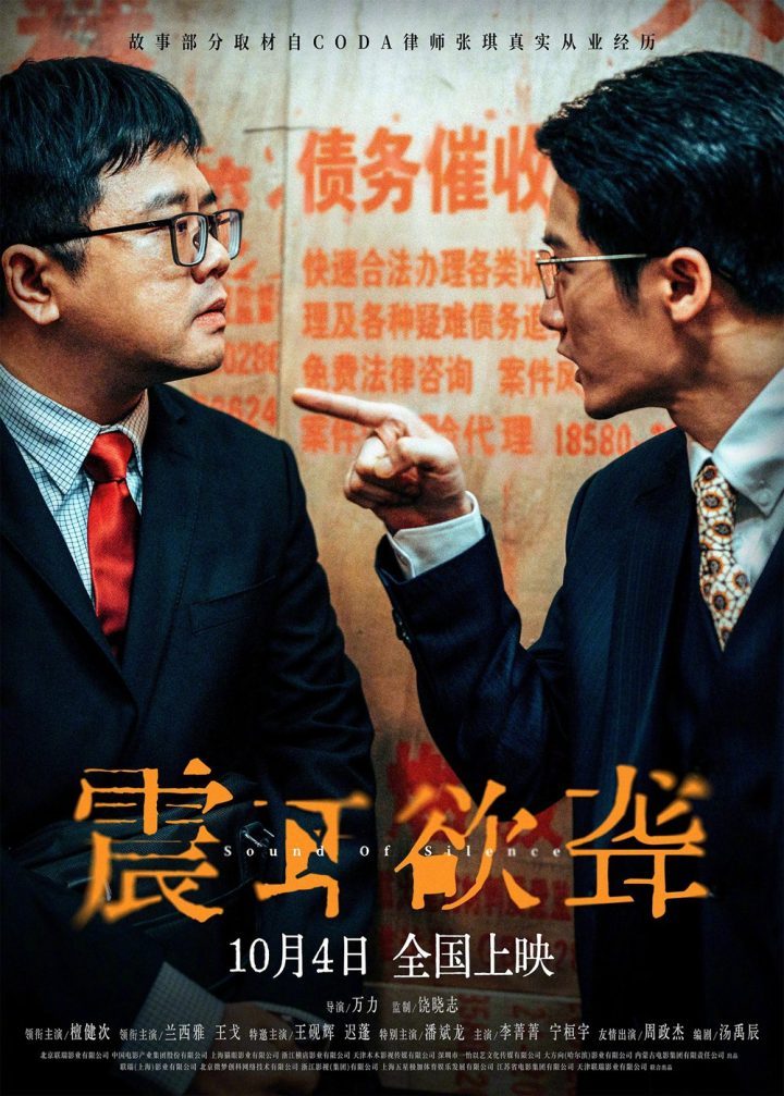 《震耳欲聋》国语版阿里云盘【MP42.12GB5.35GB】超清晰版资源下载-1 《震耳欲聋》国语版阿里云盘【MP42.12GB5.35GB】超清晰版资源下载-1