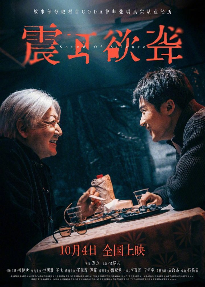 《震耳欲聋》国语版阿里云盘【MP42.12GB5.35GB】超清晰版资源下载-2 《震耳欲聋》国语版阿里云盘【MP42.12GB5.35GB】超清晰版资源下载-2