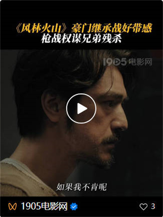 2025国庆档预售战打响,新势力加入!-1 2025国庆档预售战打响,新势力加入!-1