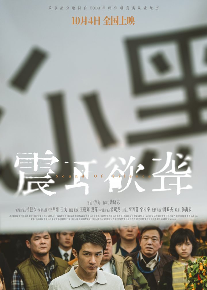 《震耳欲聋》迅雷BT资源4k高清「HD1080P/3.4G-MP4」阿里网盘国语版-2 《震耳欲聋》迅雷BT资源4k高清「HD1080P/3.4G-MP4」阿里网盘国语版-2