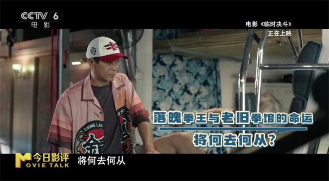 《临时决斗》:《九龙城寨之围城》的幽默演绎?-1 《临时决斗》:《九龙城寨之围城》的幽默演绎?-1