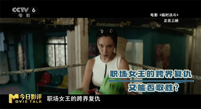 《临时决斗》:《九龙城寨之围城》的幽默演绎?-2 《临时决斗》:《九龙城寨之围城》的幽默演绎?-2