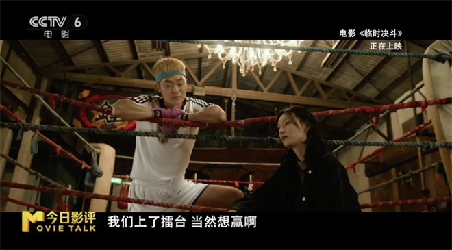 《临时决斗》:《九龙城寨之围城》的幽默演绎?-4 《临时决斗》:《九龙城寨之围城》的幽默演绎?-4