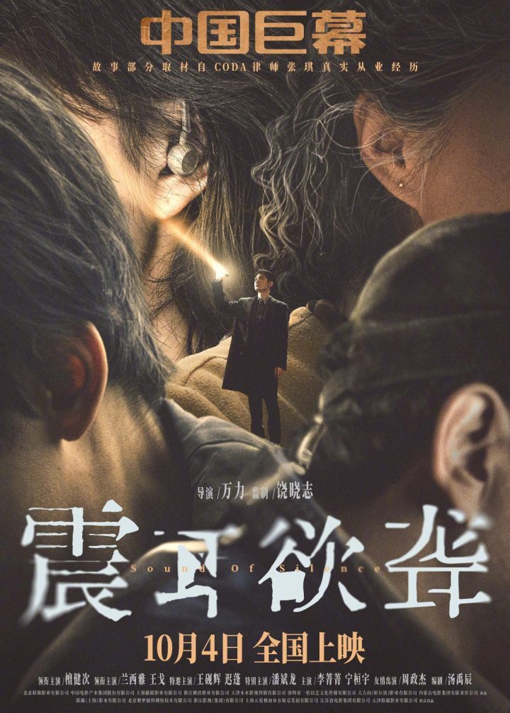 《震耳欲聋》原声版百度网盘泄漏版「BD1280P/3.4G-MP4」资源在线观看-1 《震耳欲聋》原声版百度网盘泄漏版「BD1280P/3.4G-MP4」资源在线观看-1