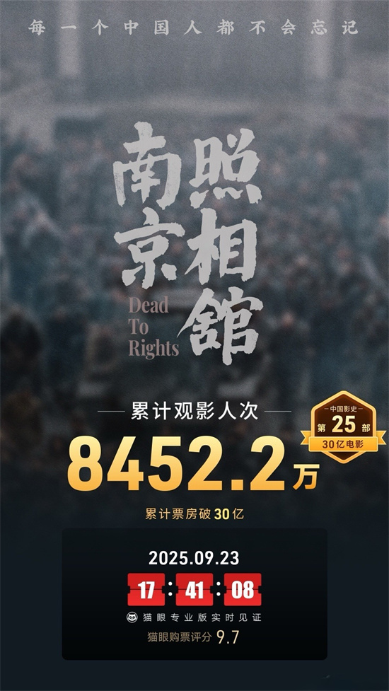 《南京照相馆》迅雷资源百度网盘「HD720P/3.6G-MP4」国语版蓝光版-1 《南京照相馆》迅雷资源百度网盘「HD720P/3.6G-MP4」国语版蓝光版-1