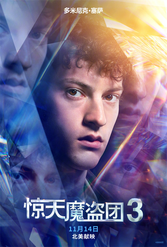 《惊天魔盗团3》资源分享(HD720P/3.9G-MP4)百度云盘蓝光版国语中字-2 《惊天魔盗团3》资源分享(HD720P/3.9G-MP4)百度云盘蓝光版国语中字-2