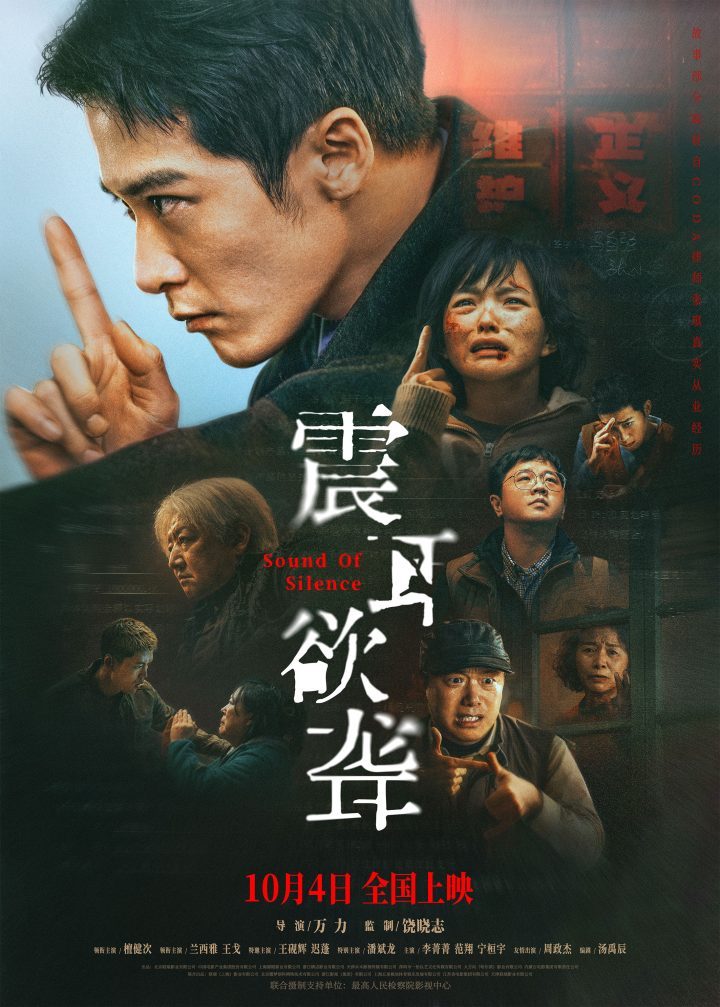 《震耳欲聋》迅雷资源种子下载原声版【HD1280P/3.3G-MKV】百度云盘超清版-1 《震耳欲聋》迅雷资源种子下载原声版【HD1280P/3.3G-MKV】百度云盘超清版-1