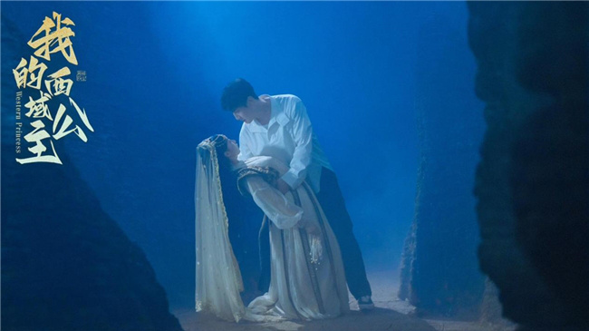 《西域公主》9.26全网首播:时空穿越的绝美爱恋-2 《西域公主》9.26全网首播:时空穿越的绝美爱恋-2