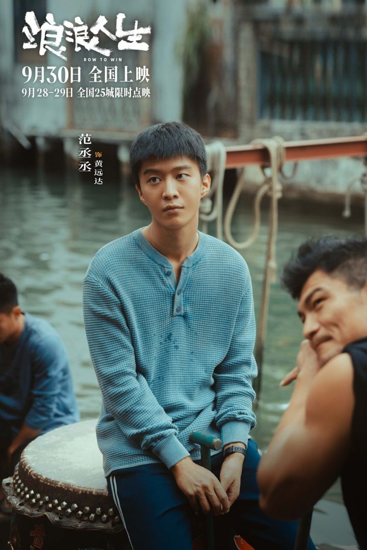 《浪浪人生》无剪切版（HD720P/3.9G-MKV）国语中字百度云盘资源下载链接-1