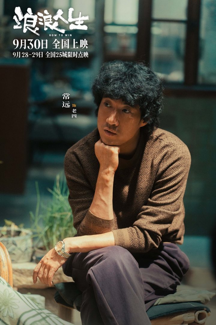 《浪浪人生》无剪切版（HD720P/3.9G-MKV）国语中字百度云盘资源下载链接-3