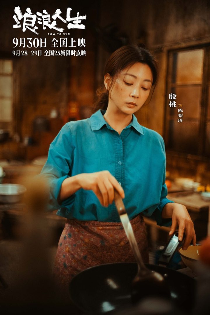 《浪浪人生》无剪切版（HD720P/3.9G-MKV）国语中字百度云盘资源下载链接-2