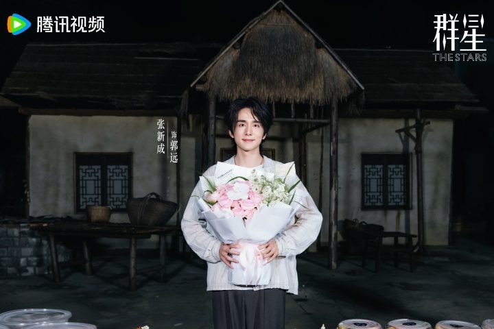 悬疑科幻《群星》收官,张新成万茜揭秘宇宙-1 悬疑科幻《群星》收官,张新成万茜揭秘宇宙-1