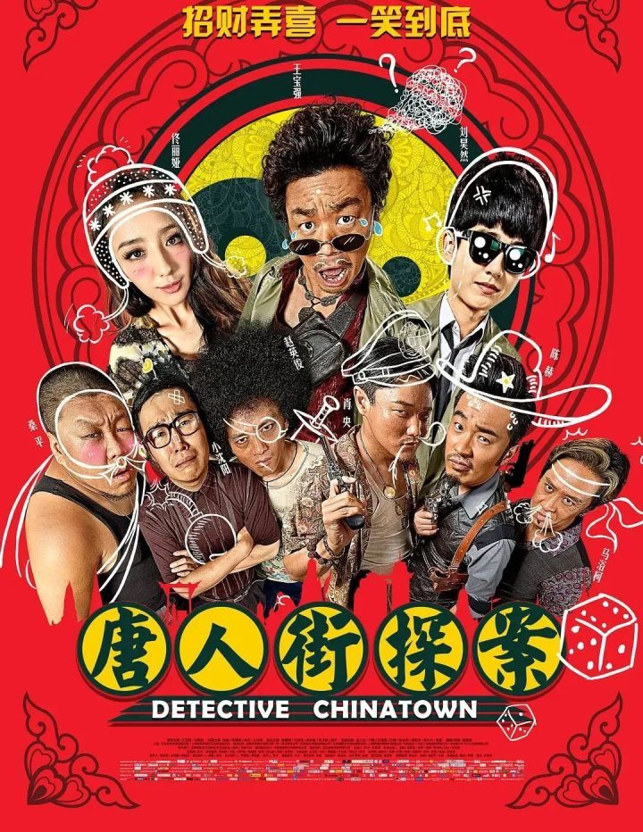 国庆长假必看！电影频道首播《顶配大片》来袭-4