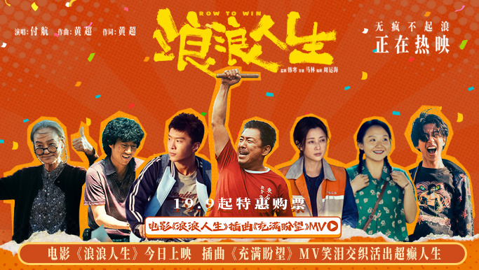 《浪浪人生》【HD1080P/3.9G-MKV】原声版百度网盘未删减完整版迅雷资源下载-1 《浪浪人生》【HD1080P/3.9G-MKV】原声版百度网盘未删减完整版迅雷资源下载-1