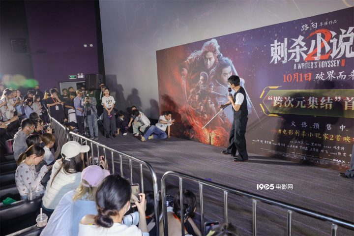 《刺杀小说家2》资源在线观看国语中字网盘高清版本【HD720P】-1 《刺杀小说家2》资源在线观看国语中字网盘高清版本【HD720P】-1