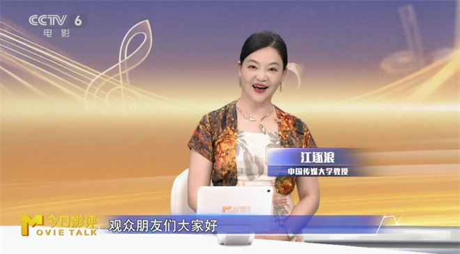 2025大湾区：经典新声 两岸电影音乐共鸣-2