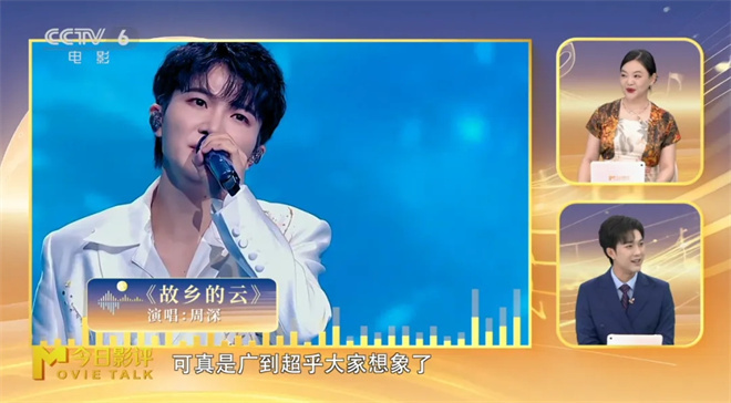 2025大湾区电影音乐盛典：《经典与新声》共融两岸情-4