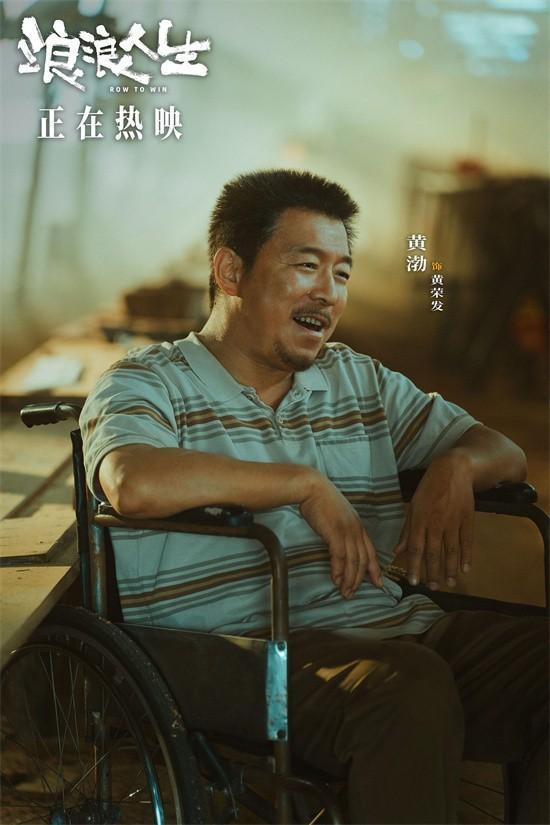 《浪浪人生》迅雷资源下载百度云国语版TC版(BD1080P/3.2G-MP4)-1 《浪浪人生》迅雷资源下载百度云国语版TC版(BD1080P/3.2G-MP4)-1