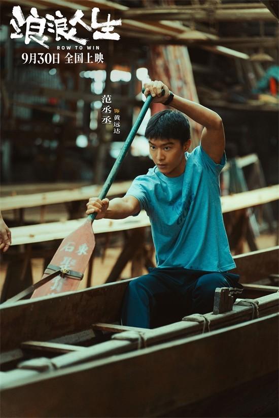 《浪浪人生》迅雷资源下载百度云国语版TC版(BD1080P/3.2G-MP4)-1 《浪浪人生》迅雷资源下载百度云国语版TC版(BD1080P/3.2G-MP4)-1