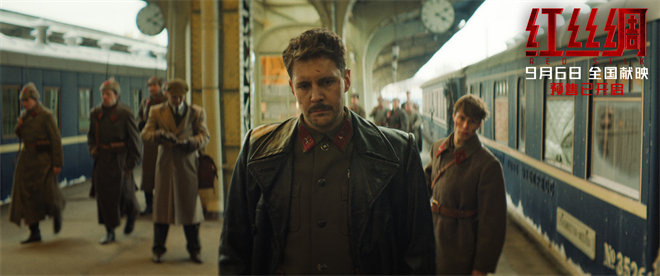 《红丝绸》终极预告：中俄谍战紧张一触即发-2