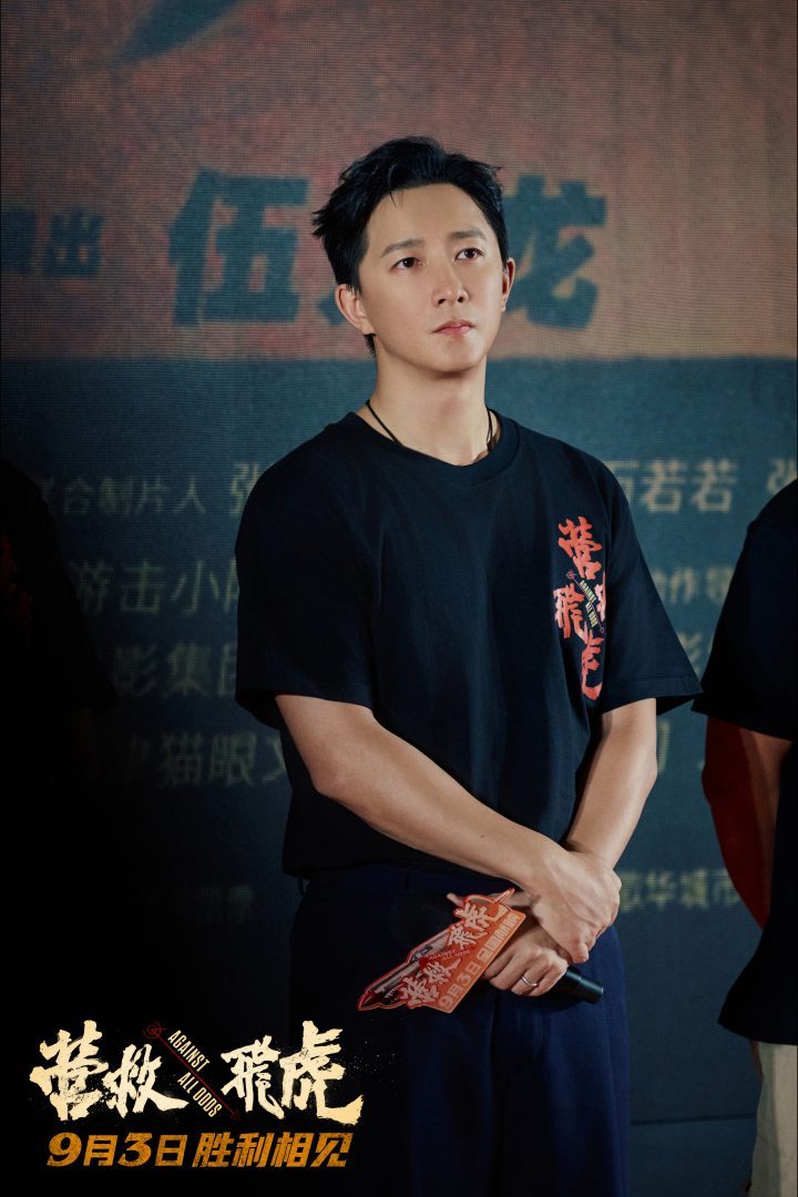 《营救飞虎》首映：观众热血沸腾，燃爽解气，掌声雷动-2