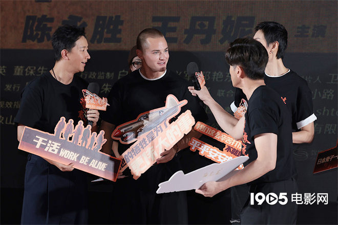 《营救飞虎》:韩庚、王丹妮揭秘抗战真相-1 《营救飞虎》:韩庚、王丹妮揭秘抗战真相-1