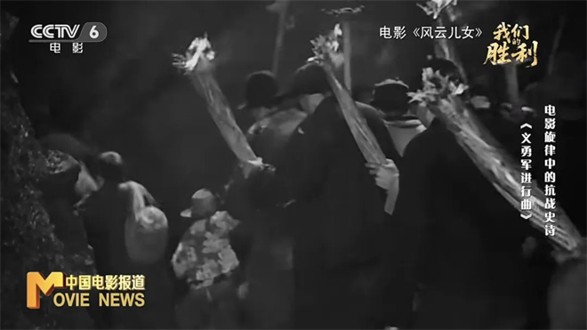 《我们的胜利》特辑：田汉聂耳《义勇军进行曲》创作历程-3