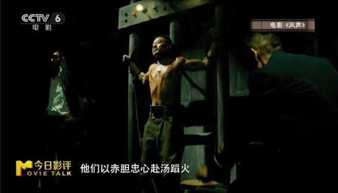 今日影评：李晨《暗战传奇》揭秘无名英雄-2