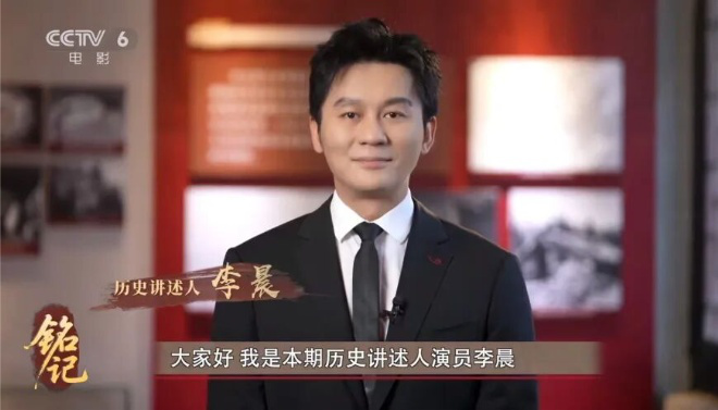 今日影评：李晨《暗战传奇》揭秘无名英雄-3