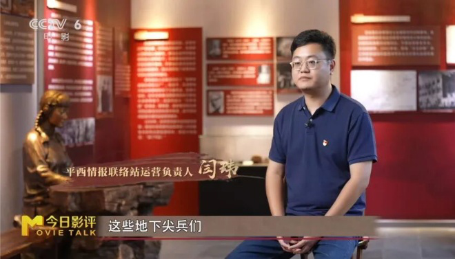 今日影评：李晨《暗战传奇》揭秘无名英雄-4