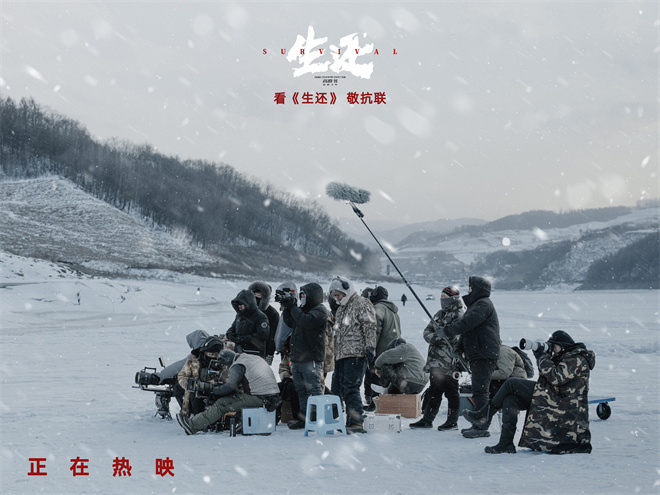 《生还》高群书执导,重现三万壮士传奇-1 《生还》高群书执导,重现三万壮士传奇-1