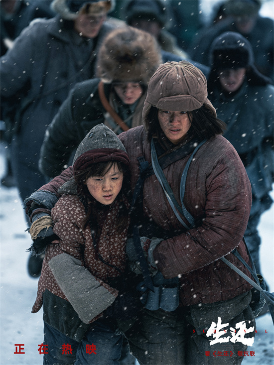 《生还》高群书执导,重现三万壮士传奇-1 《生还》高群书执导,重现三万壮士传奇-1