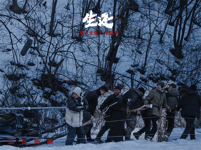 《生还》高群书执导,重现三万壮士传奇-3 《生还》高群书执导,重现三万壮士传奇-3