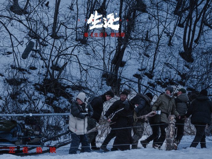 《生还》：高群书导演抗联电影，再现三万壮士七百生还传奇-1