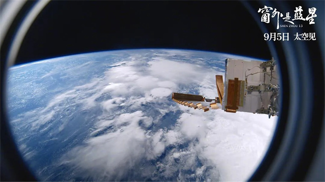 对话朱翌冉：中国人太空首拍电影，梦想成真！-3