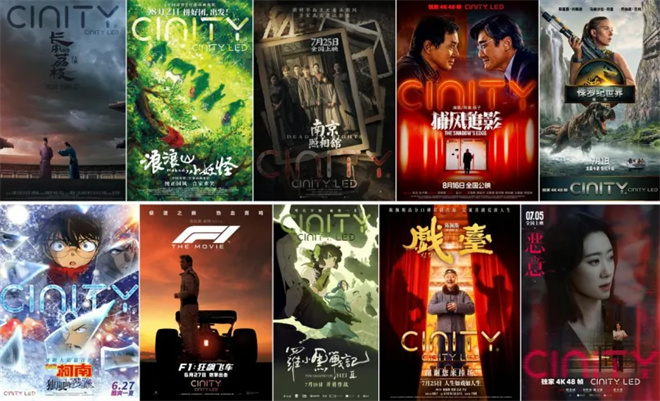 2025暑期档数据飙升，表现惊艳！-1