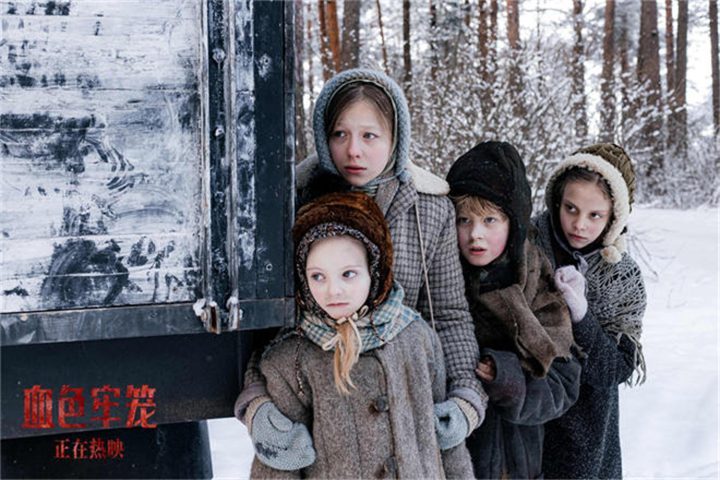 《血色牢笼》片段剧照：血色证言揭示历史真相-1