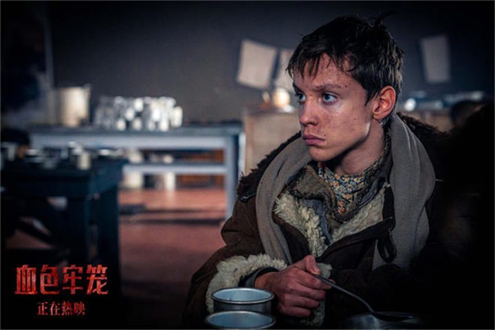 《血色牢笼》片段剧照：血色证言揭露历史真相-3