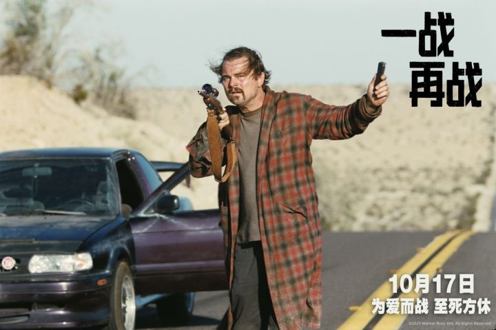 《一战再战》10月17日上映：莱昂纳多十年后重返内地银幕-2