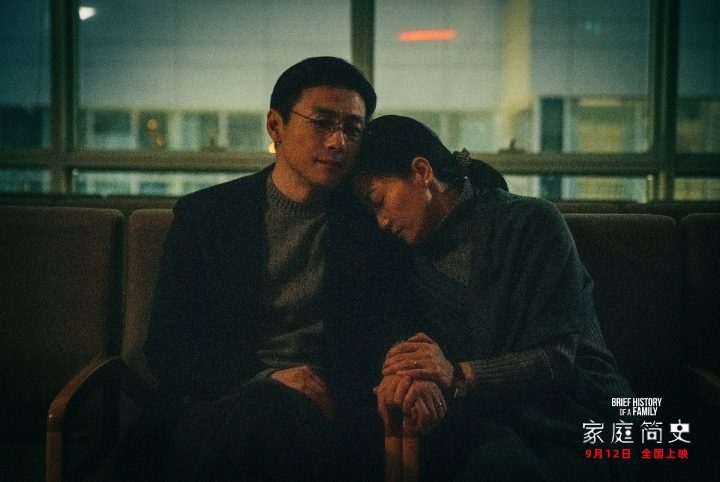 《家庭简史》预告：中产家庭遭遇“完美孩子”惊悚入侵-2