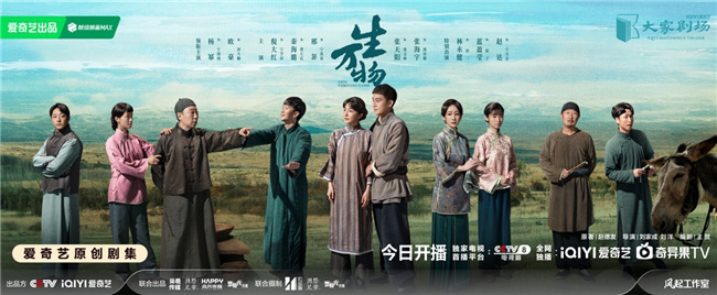 《生万物》时晓飞演技多面,银幕小屏齐绽放-1 《生万物》时晓飞演技多面,银幕小屏齐绽放-1