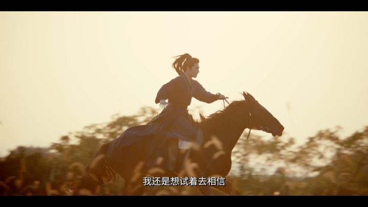 《雨霖铃》预告首发：杨洋版展昭展现南侠风采-3