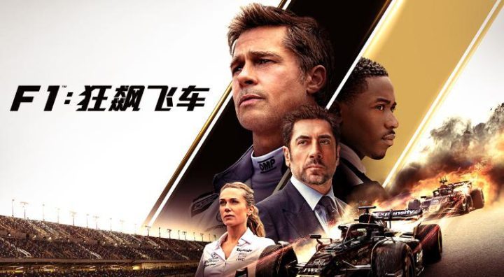 2025暑期档票房近120亿,观影人次增13%,逆境翻盘之谜-3 2025暑期档票房近120亿,观影人次增13%,逆境翻盘之谜-3