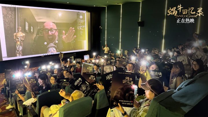 《玛丽和麦克斯》《蜗牛回忆录》：导演揭秘成人童话-1