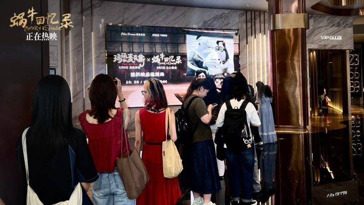 《玛丽和麦克斯》《蜗牛回忆录》：导演揭秘成人童话-2